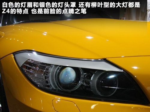 宝马(进口)  Z4 sDrive35i