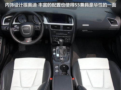 奥迪(进口)  S5 3.0T