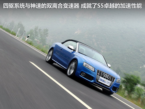 奥迪(进口)  S5 3.0T