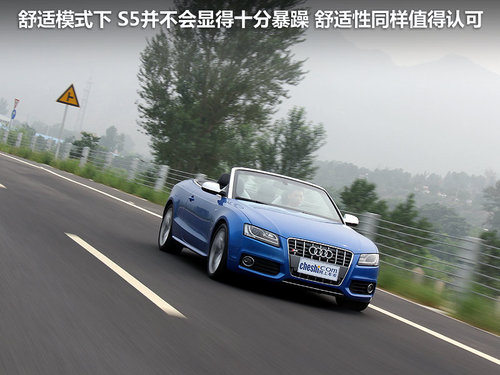 奥迪(进口)  S5 3.0T