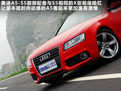 奥迪(进口)  A5 2.0T