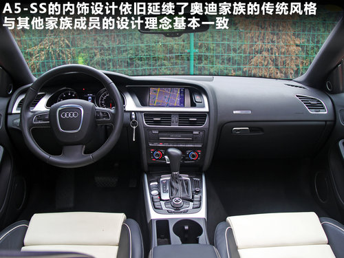 奥迪(进口)  A5 2.0T