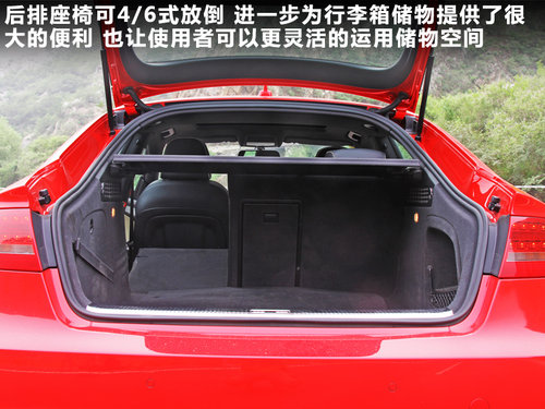 奥迪(进口)  A5 2.0T