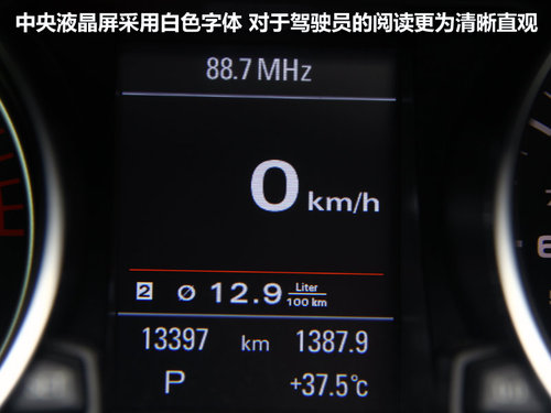 奥迪(进口)  A5 2.0T