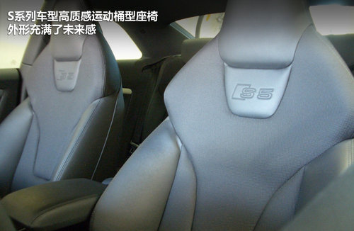 奥迪(进口)  A7 3.0 TFSI S-Tronic quattro