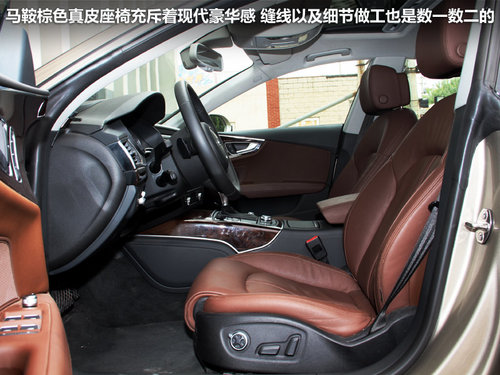 奥迪(进口)  A7 3.0 TFSI S-Tronic quattro