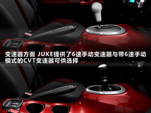 日产(进口)  日产Juke 1.6 MT