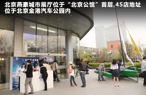 沃尔沃 S60文章配图