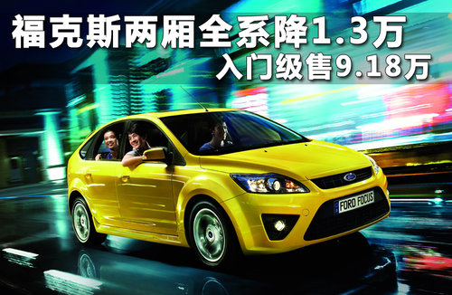 长安福特  ?？怂沽较?2.0 AT