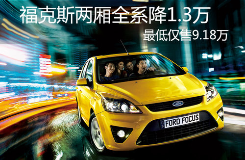 长安福特  ?？怂沽较?2.0 AT