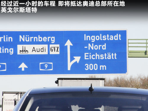 奥迪R8文章配图