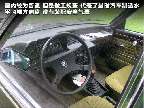 华晨宝马  新535Li 3.0T AT