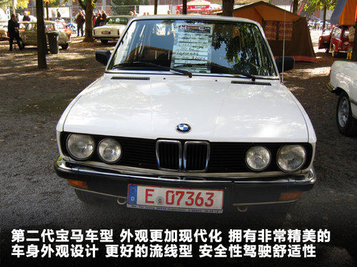 华晨宝马  新535Li 3.0T AT