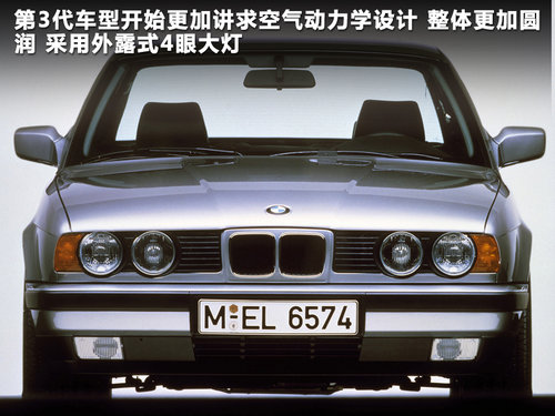 华晨宝马  新535Li 3.0T AT