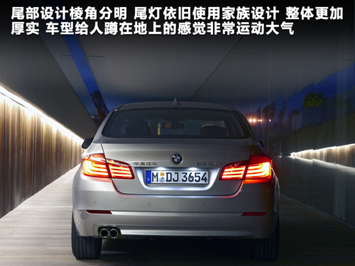 华晨宝马  新535Li 3.0T AT