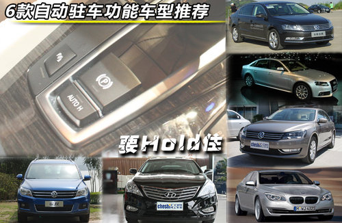 华晨宝马  新535Li 3.0T AT