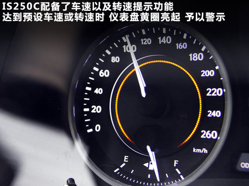 雷克萨斯IS文章配图