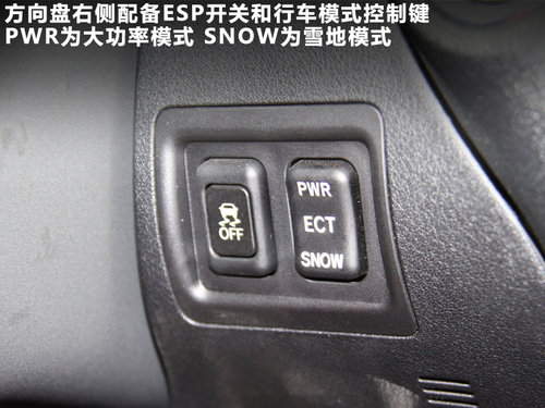 雷克萨斯IS文章配图