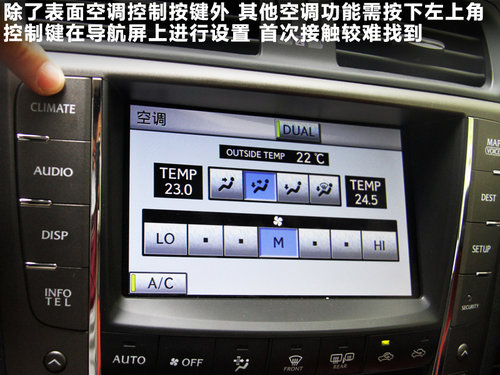 雷克萨斯IS文章配图