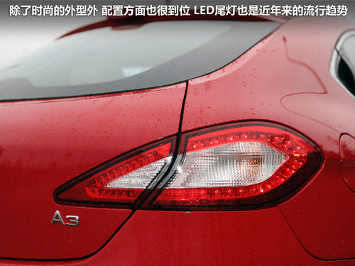 奇瑞  新A3两厢 1.6VVT MT