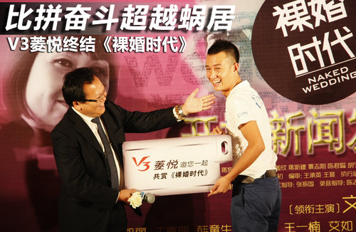 V3菱悦文章配图