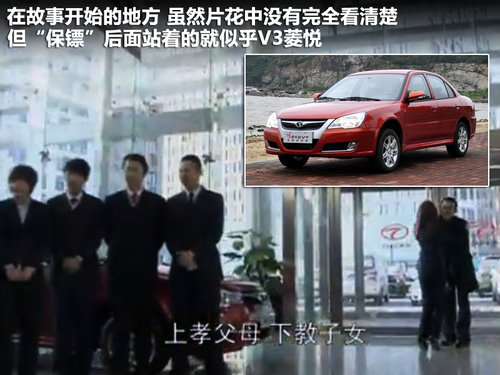 V3菱悦文章配图