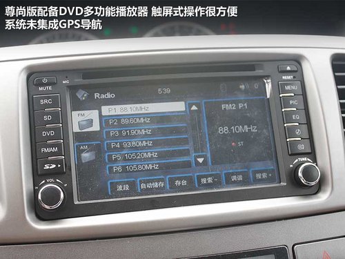 长城  V80 2.0 MT