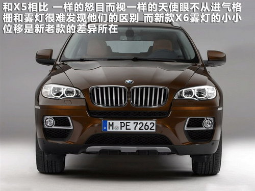 宝马(进口)  X6 xDrive50i