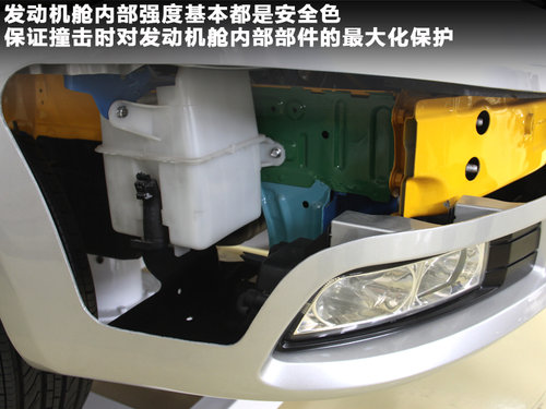 帝豪EC7文章配图