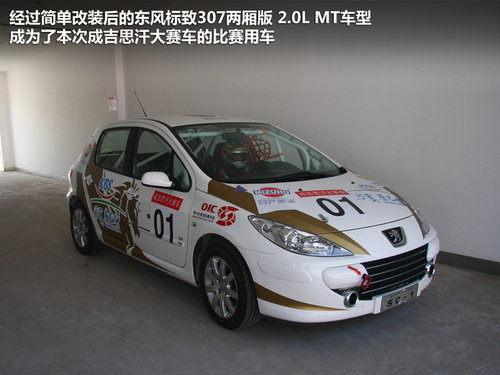 东风标致  207三厢 1.4L ETEC MT