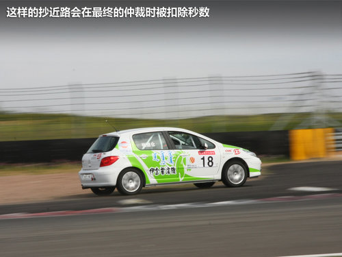 东风标致  207三厢 1.4L ETEC MT