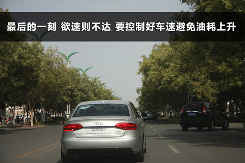 奥迪  A4L 2.0 TFSI（132KW）