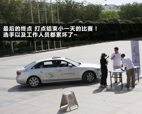 奥迪  A4L 2.0 TFSI（132KW）