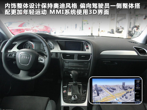 奥迪  A4L 2.0 TFSI（155KW）