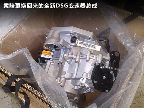 一汽大众  高尔夫 1.4TSI DSG