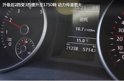 一汽大众  高尔夫 1.4TSI DSG