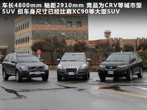 東風(fēng)裕隆  納智捷SUV 2.2T