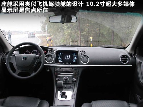 东风裕隆  纳智捷SUV 2.2T