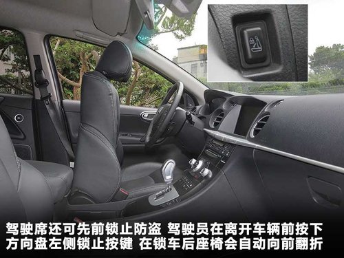 東風(fēng)裕隆  納智捷SUV 2.2T