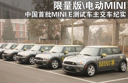 MINI 三门版文章配图