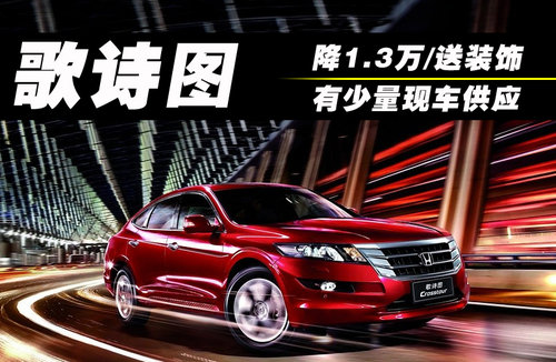 歌诗图文章配图