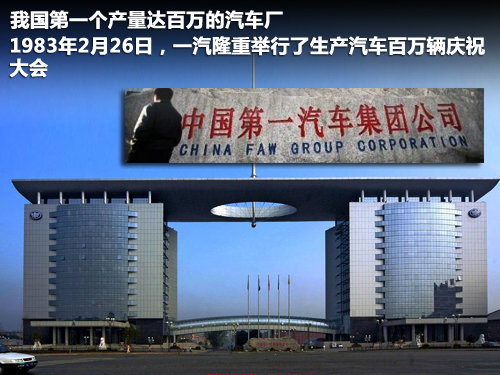 红旗  红旗HQE 6.0 AT