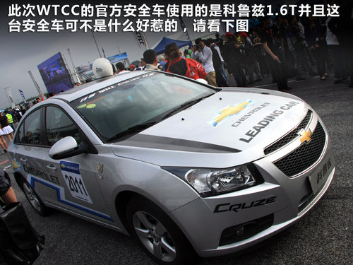 雪佛兰  科鲁兹 1.6T SE MT