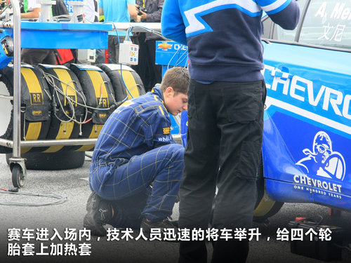 雪佛兰  科鲁兹 1.6T SE MT