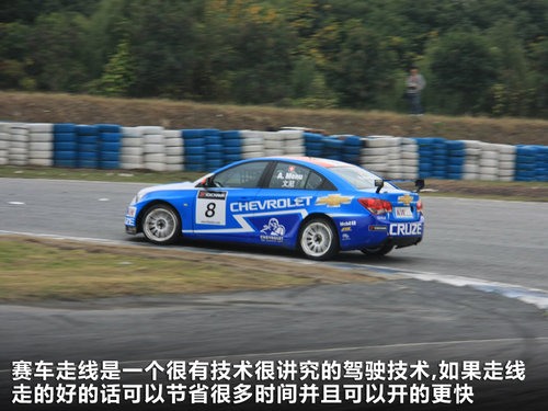 雪佛兰  科鲁兹 1.6T SE MT