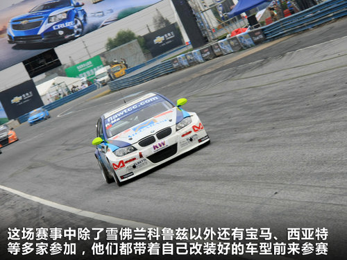 雪佛兰  科鲁兹 1.6T SE MT
