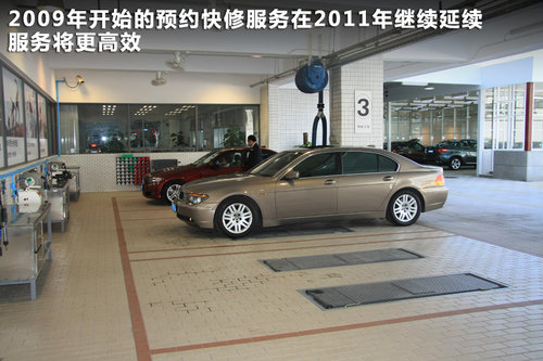 宝马3系文章配图