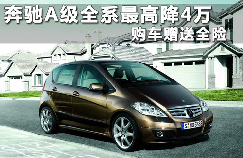 奔馳(進(jìn)口)  A180 1.7 CVT