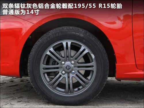 长安乘用车  悦翔 1.5 MT