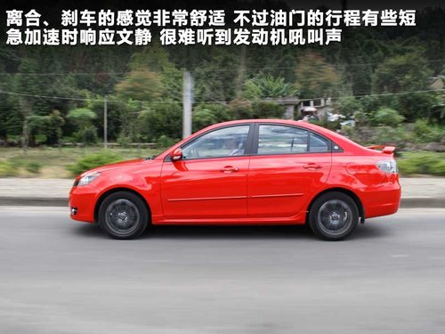 长安乘用车  悦翔 1.5 MT